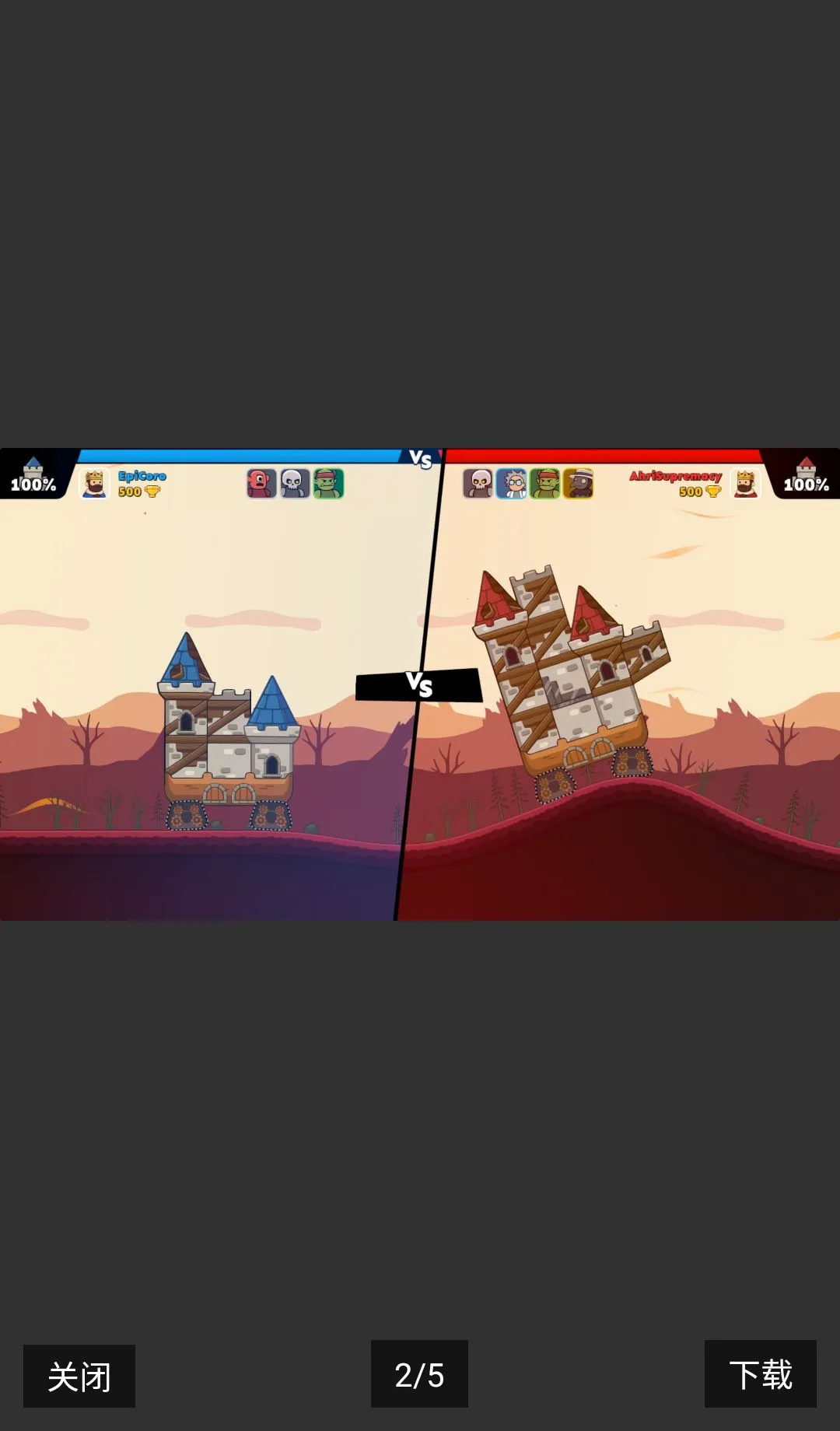 �Ǳ�����(�Ǳ��ƻ���Ϸ)v1.12.0 �ֻ���