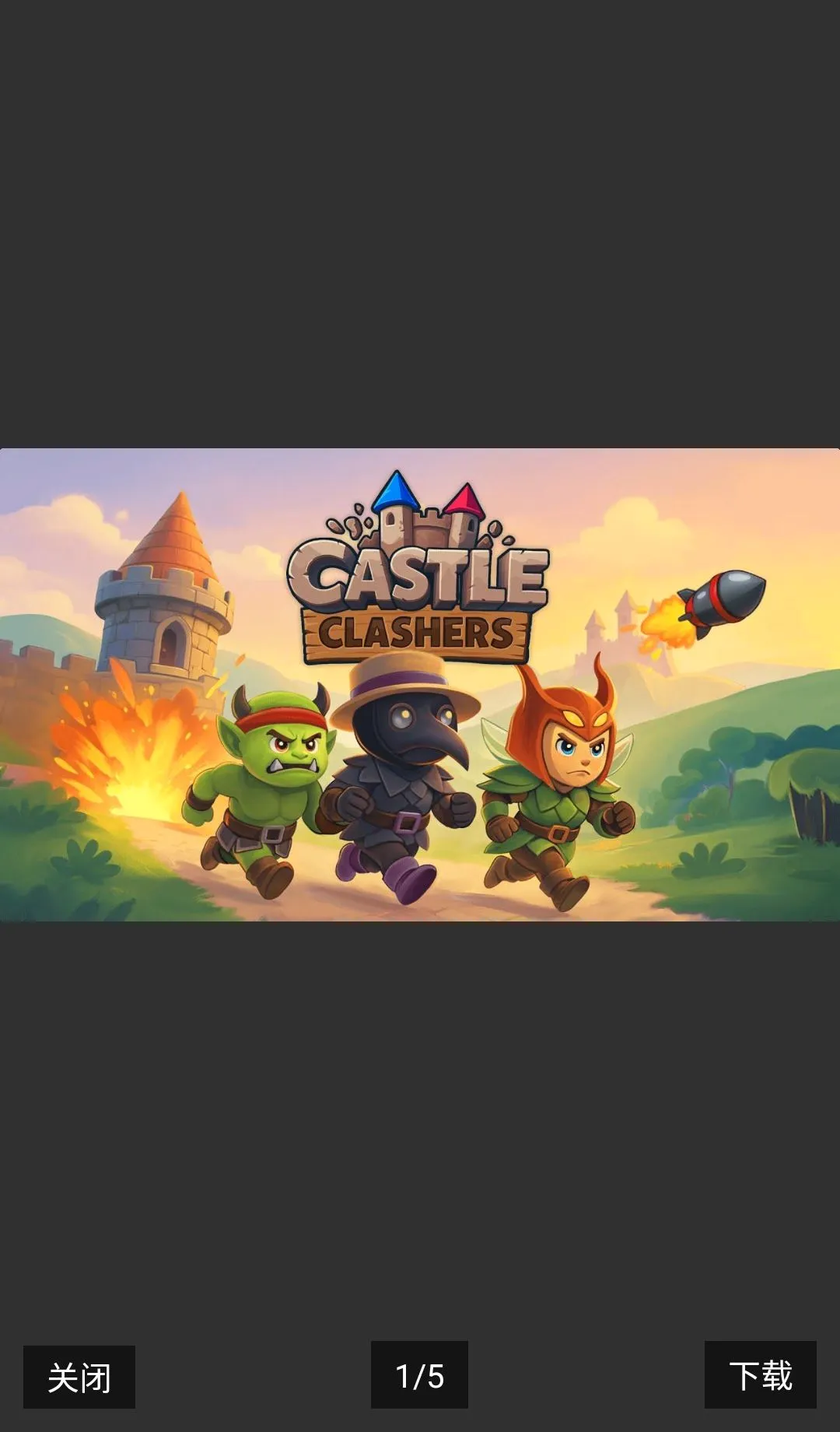 �Ǳ�����(�Ǳ��ƻ���Ϸ)v1.12.0 �ֻ���