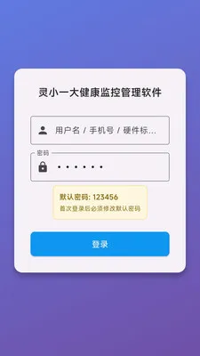 ��Сһ�󽡿���ع�������2026�ٷ����°汾v1.0.0 �ֻ���