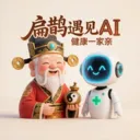 ��ȵ����AI�����ֻ���v2.8.2 �ֻ���