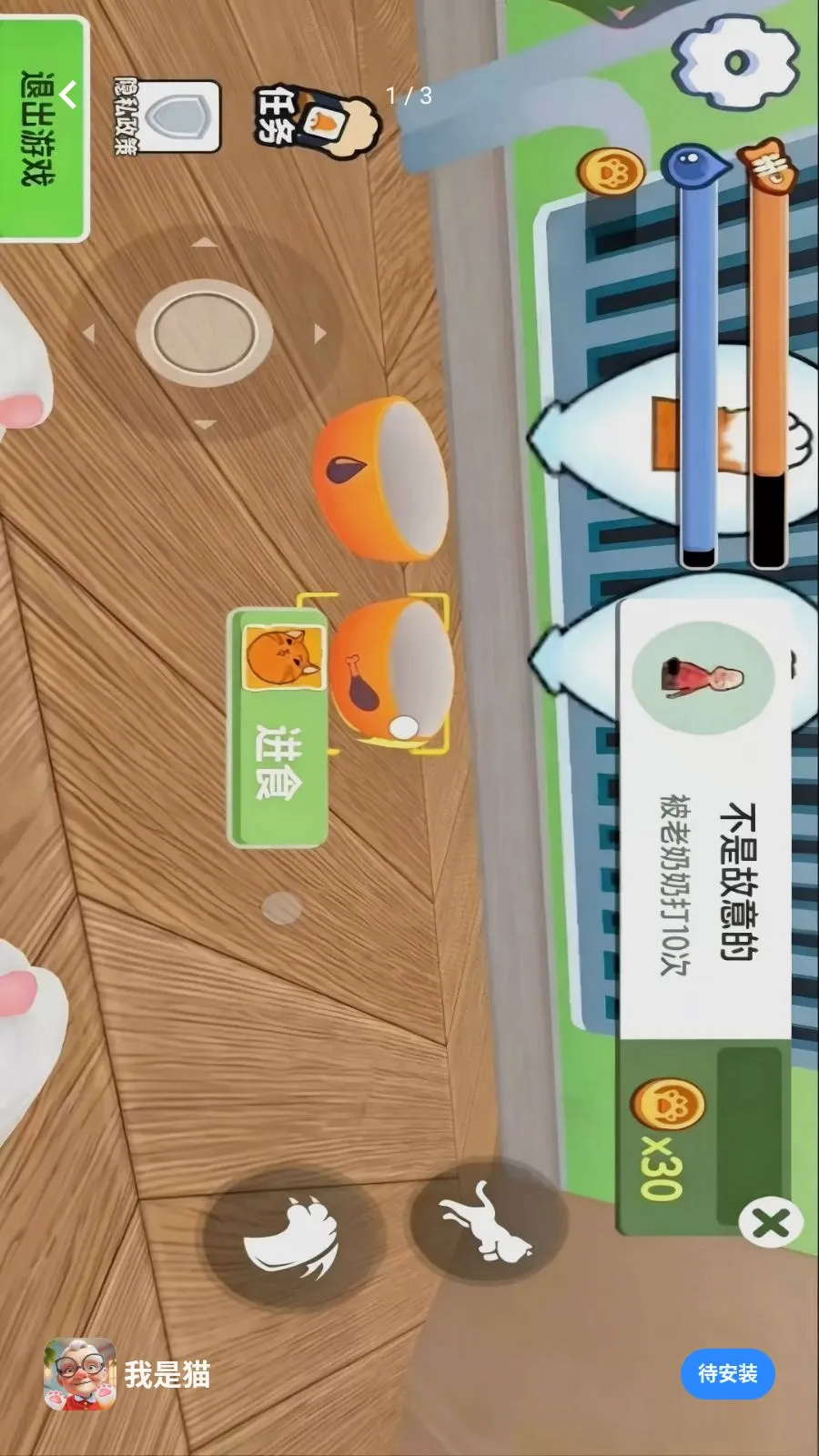 ����è����ģ��2026���°汾v0.0.2605131143 ��׿��