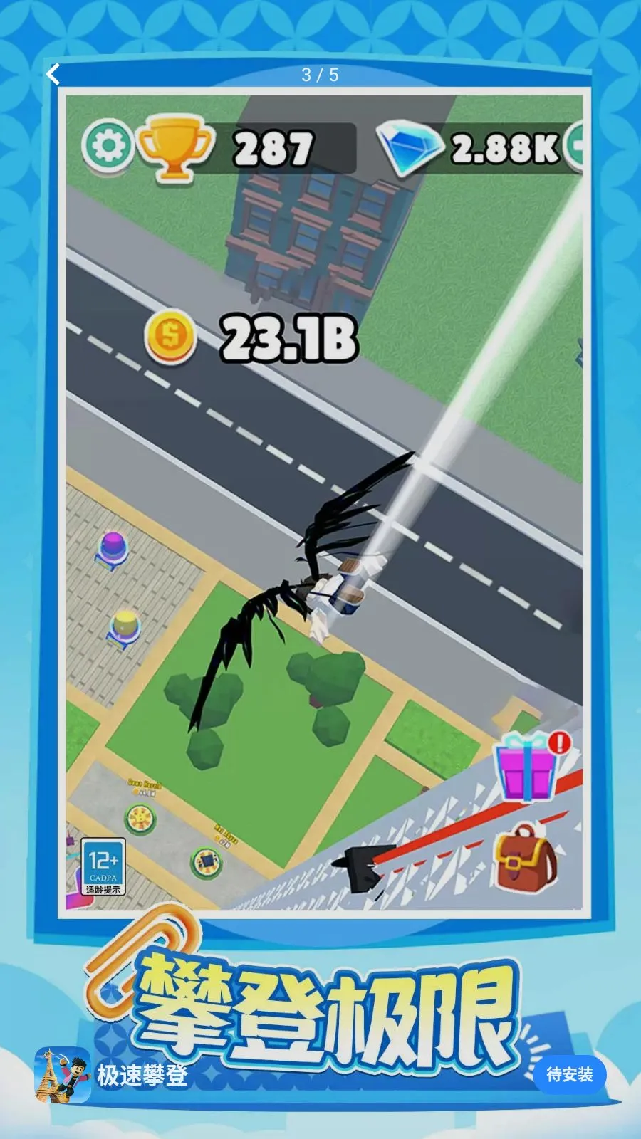 �����ʵ�(ð��������Ϸ)v1.0.1 ��׿��