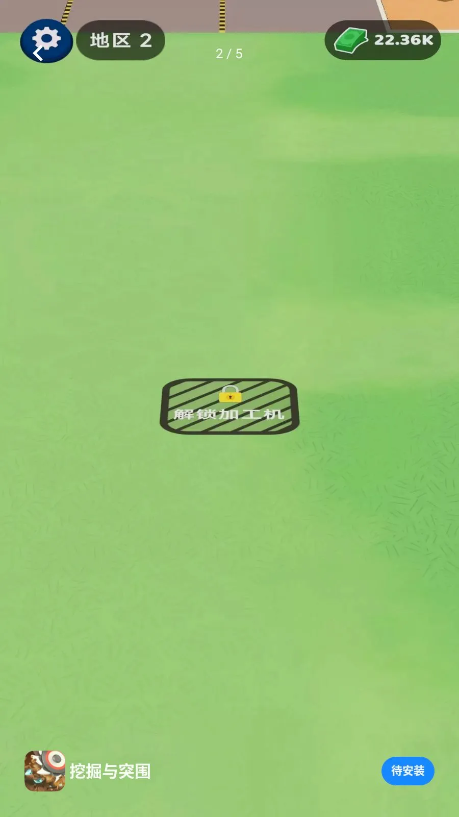 �ھ���ͻΧ�����ֻ���v1.0.0 ��׿��