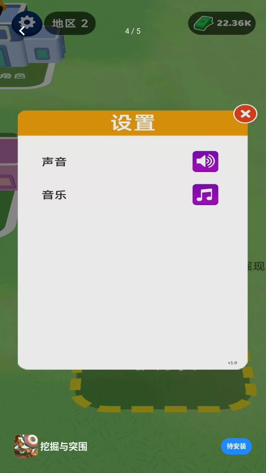 �ھ���ͻΧ�����ֻ���v1.0.0 ��׿��