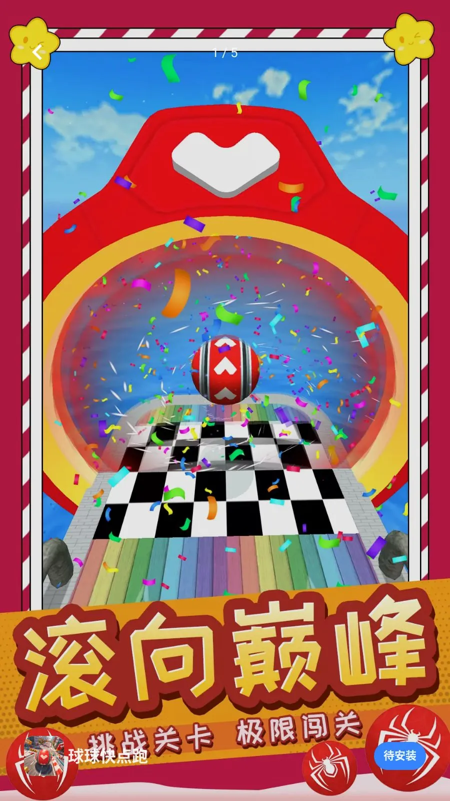 ��������2026�ٷ����°汾v1.0.0 ��׿��