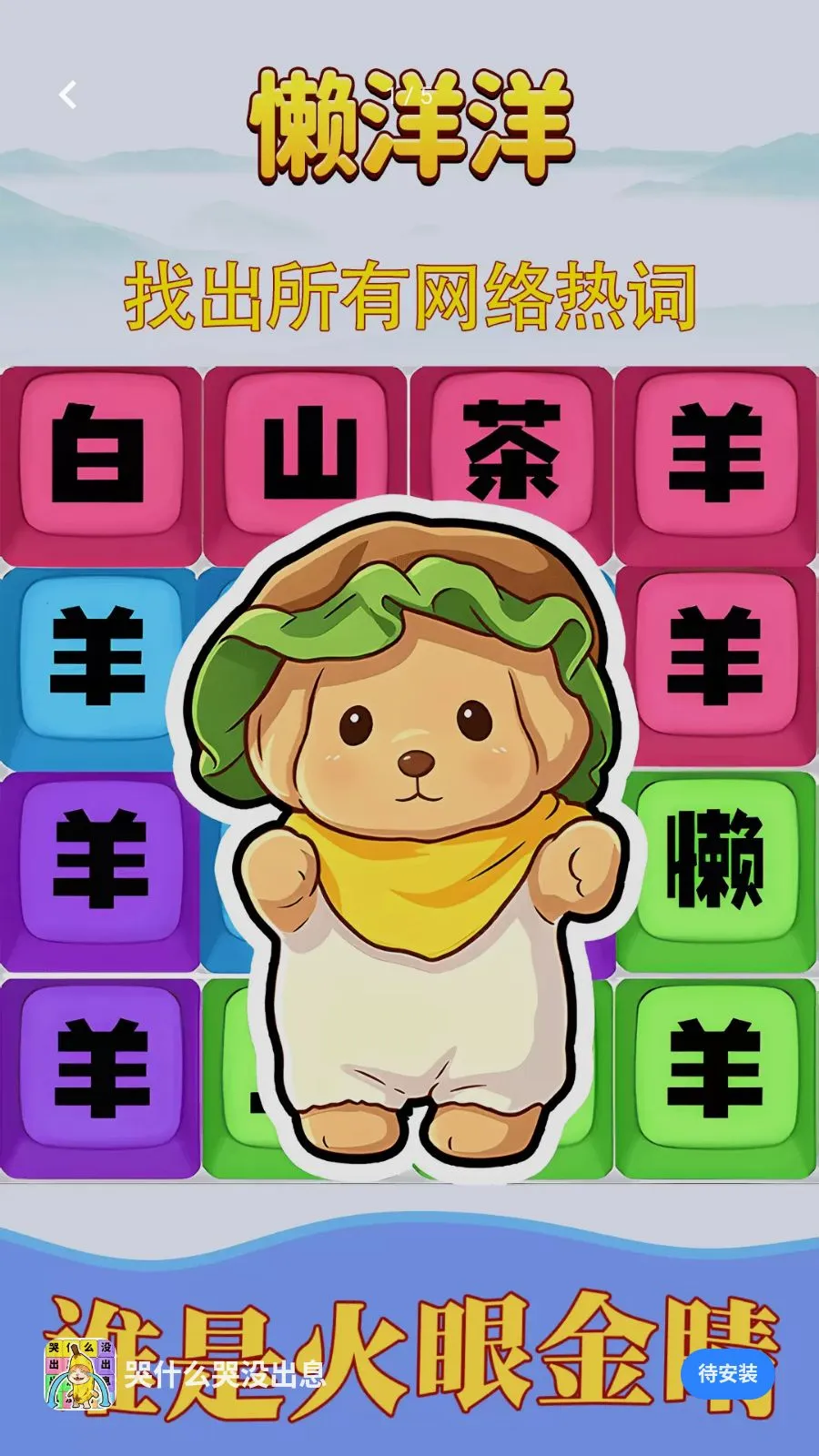 ��ʲô��û��Ϣ�����ֻ���v1.0.1 �ֻ���