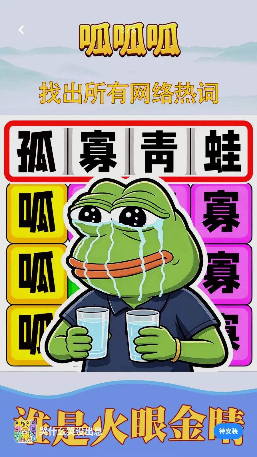��ʲô��û��Ϣ�����ֻ���v1.0.1 �ֻ���