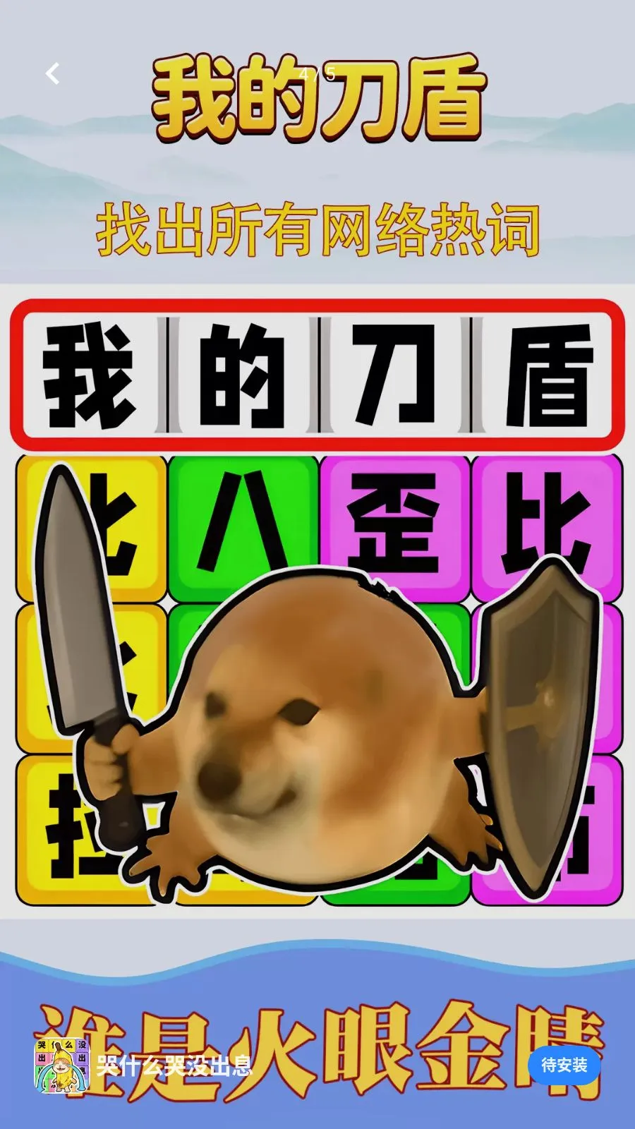 ��ʲô��û��Ϣ�����ֻ���v1.0.1 �ֻ���