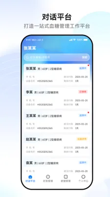 �������2026�ٷ����°汾v1.0.4 �ֻ���