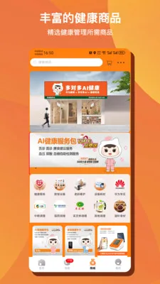 ��Զ�AI����(������������)v1.0.50 �ֻ���