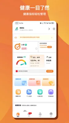 ��Զ�AI����(������������)v1.0.50 �ֻ���