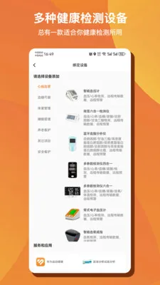 ��Զ�AI����(������������)v1.0.50 �ֻ���