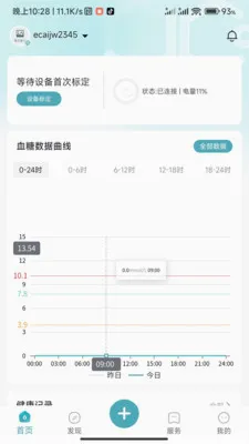 ���ǽ���(�޴�Ѫ����)v1.0.3.2024062711 �ֻ���