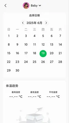 ���±���������2026���°汾v1.2.5 ��׿��