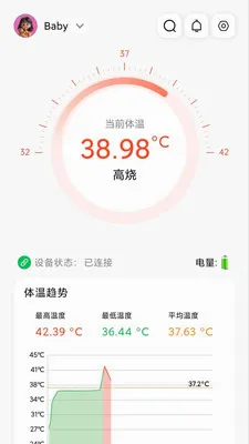 ���±���������2026���°汾v1.2.5 ��׿��