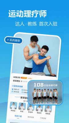 С������(���Ű�Ħƽ̨)v2.2.9 ��׿��
