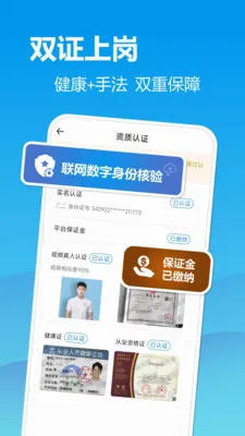 С������(���Ű�Ħƽ̨)v2.2.9 ��׿��