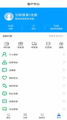 ��ҽ��ҩ2026�ٷ����°汾v0.0.19 �ֻ���