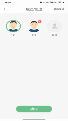 ��������2026���°汾v1.0.7 �ֻ���