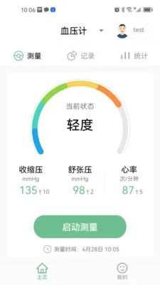 ��������2026���°汾v1.0.7 �ֻ���