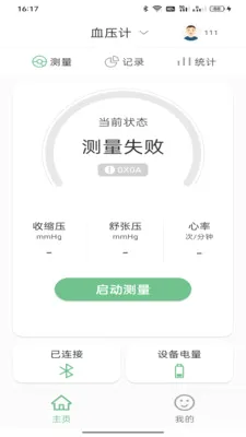 ��������2026���°汾v1.0.7 �ֻ���