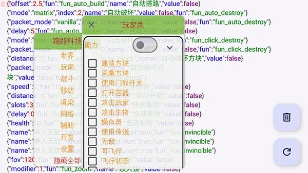 ��·�Ƽ�mod�˵�����v7.7.6 ��׿��