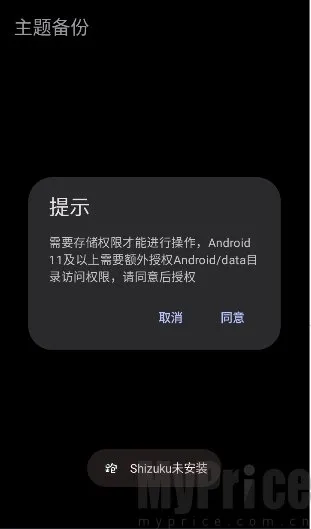 ��·�Ƽ�mod�˵�����