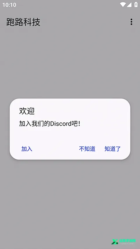 ��·�Ƽ�mod�˵�����