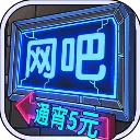 ����ģ������������v1.3.8 �ֻ���