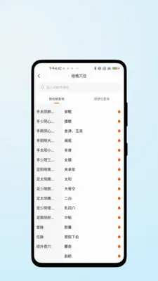 ҽ������(��ҽ����App)v1.0.2 ��׿��