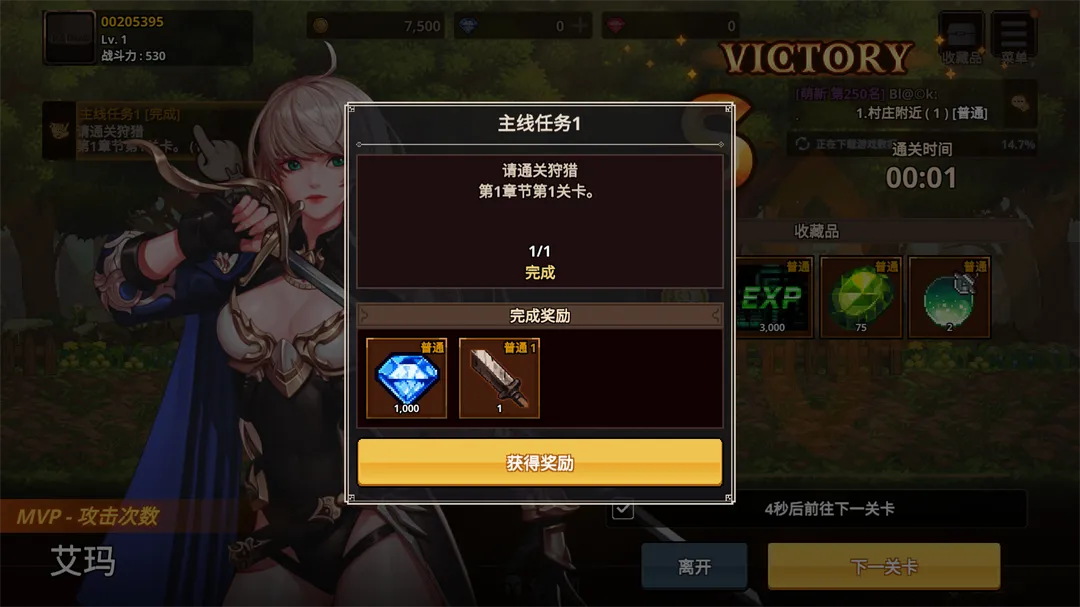 ������Ӷ�������ɼ��ƽ�����ò˵�