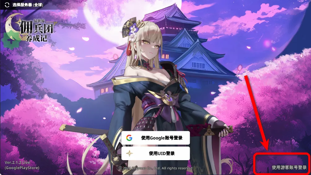 ������Ӷ�������ɼ��ƽ�����ò˵�