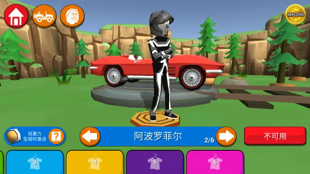 ����ɲ����2����ȫ����