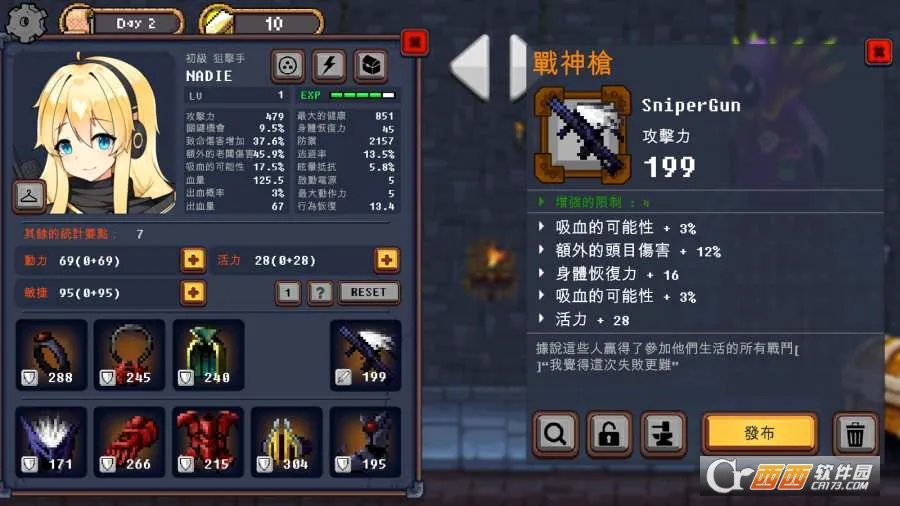 ���³��빫��3���ò˵�v420 ��׿��