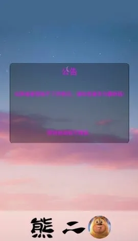�ܶ�������ֱװv1.0 ��׿��