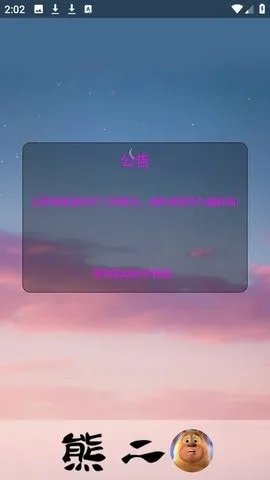 �ܶ�������ֱװv1.0 ��׿��