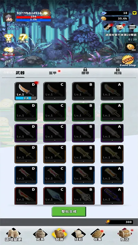 F��ð�ռ�����˼�ƽ��v0.1.34 ��׿��