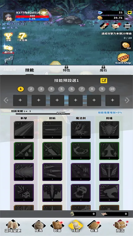 F��ð�ռ�����˼�ƽ��v0.1.34 ��׿��