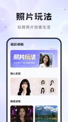 �ò����(��Ƭ�������)v1.2.6 ��׿��