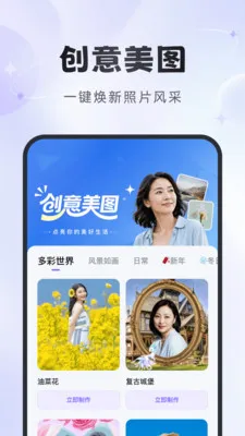 �ò����(��Ƭ�������)v1.2.6 ��׿��