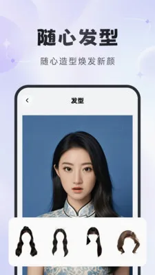�ò����(��Ƭ�������)v1.2.6 ��׿��