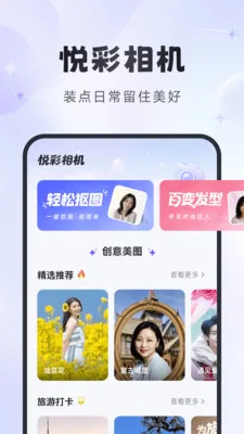 �ò����(��Ƭ�������)v1.2.6 ��׿��