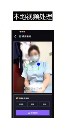 ������Ƶȥ��ˮӡ��Ļ����(��Ƶ������ȡ����)v1.0 ��׿��