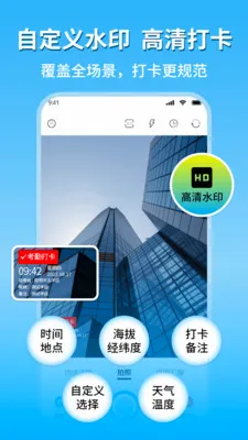 �ֳ�ˮӡ��������2026�ٷ����°汾v1.8 ��׿��