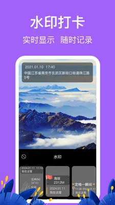 �������HD�߶ȱ�(����̽�ռ�¼Ӧ��)v3.6.6 �ֻ���