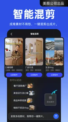 ����APP2026�ٷ����°汾v4.2.60 ��׿��