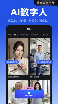 ����APP2026�ٷ����°汾v4.2.60 ��׿��