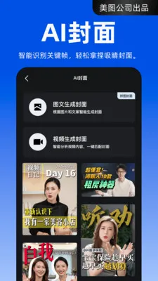����APP2026�ٷ����°汾v4.2.60 ��׿��