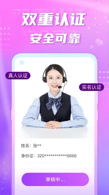 ��Ե��������(ͬ�ǽ���app)v5.8.0 ��׿��