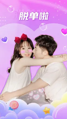 ��Ե��������(ͬ�ǽ���app)v5.8.0 ��׿��